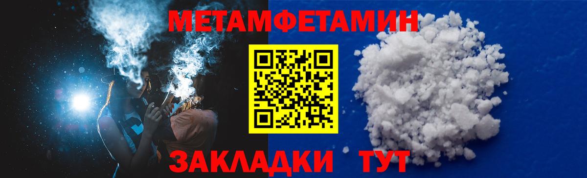 MDMA Унеча