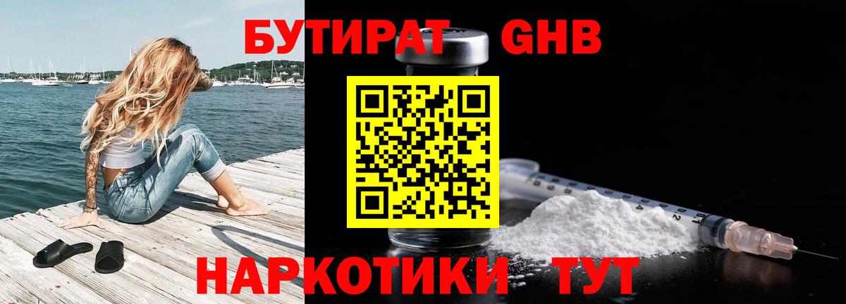 Мефедрон   Унеча  Cocaine  Вход с VPN  ГАШИШ  ЭКСТАЗИ  Cocaine  Марихуана  A PVP СК  