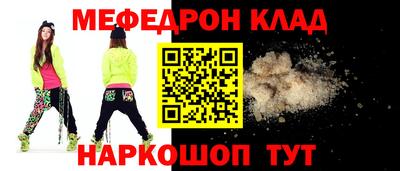кокаин перу Рыбинск