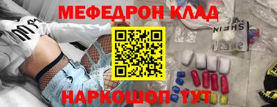 кокаин перу Рыбинск