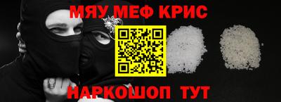 кокаин перу Рыбинск
