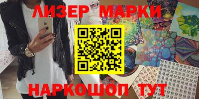 кокаин перу Рыбинск