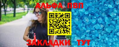 a pvp Рузаевка