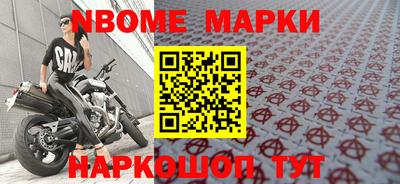 кокаин перу Рыбинск