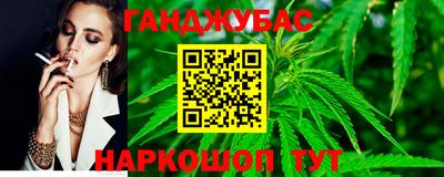 кокаин перу Рыбинск
