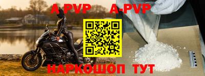 герыч Рязань