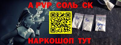 a pvp Рузаевка