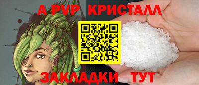 герыч Рязань