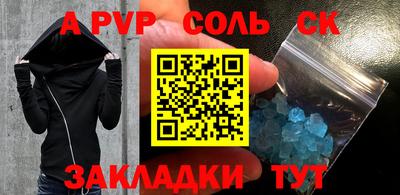 герыч Рязань