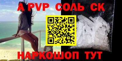 a pvp Рузаевка