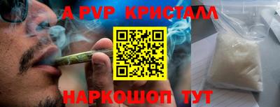 a pvp Рузаевка
