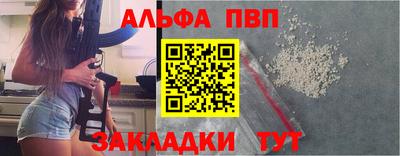 a pvp Рузаевка