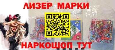 кокаин перу Рыбинск