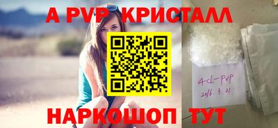 a pvp Рузаевка