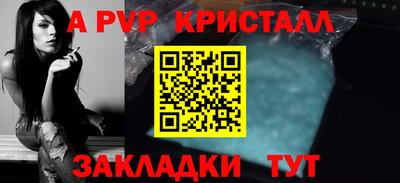 герыч Рязань