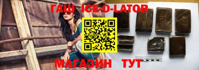 герыч Рязань