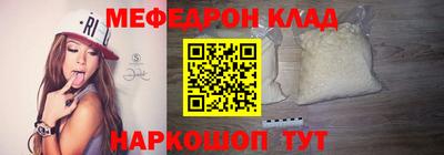 кокаин перу Рыбинск