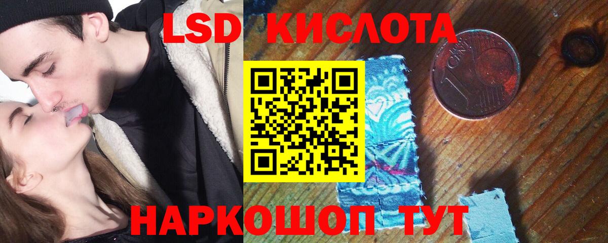 Лсд 25 экстази  LSD-25 экстази ecstasy  LSD-25 экстази ecstasy  Вход с VPN  Унеча 