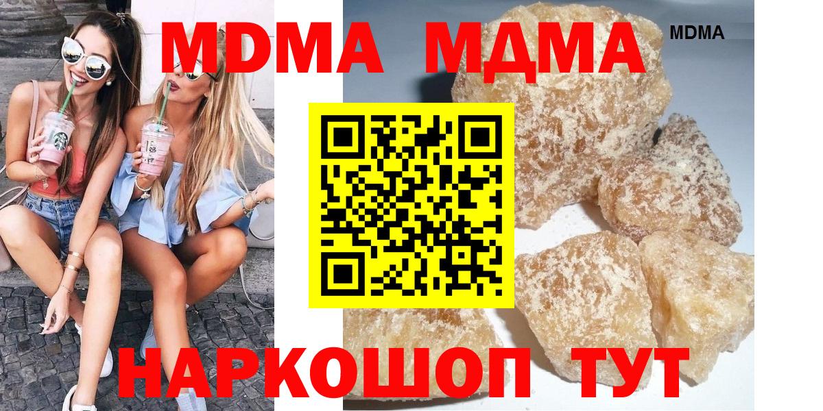 MDMA VHQ Унеча