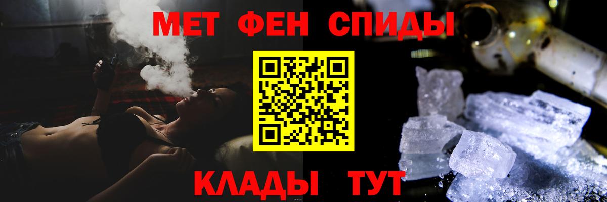 Первитин витя  Первитин витя  Вход с VPN  Унеча 