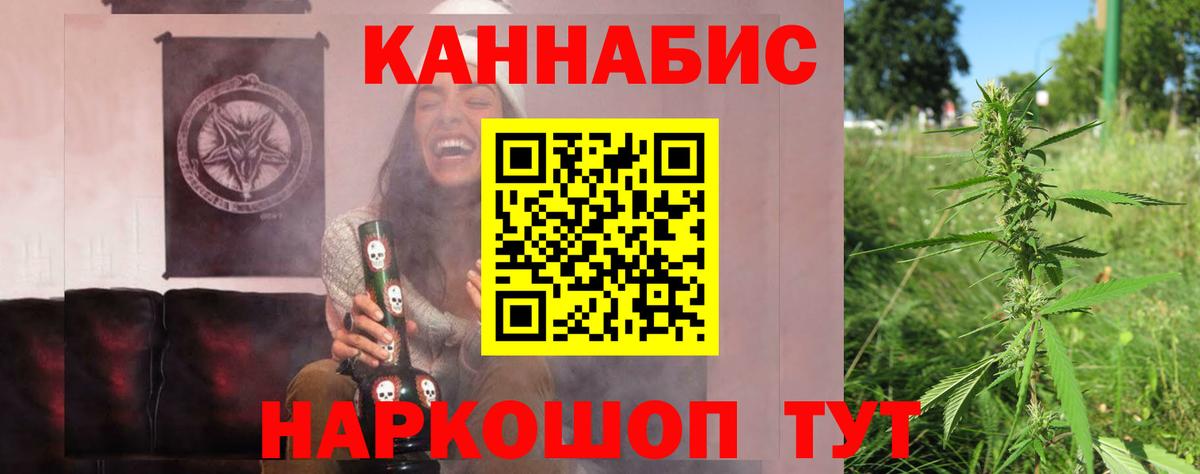 Марихуана семена Унеча
